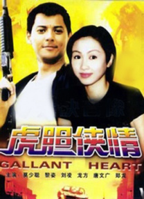 色香婷婷